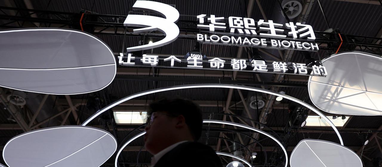 China investiert neuerdings massiv in den Bereich der Biotechnologie