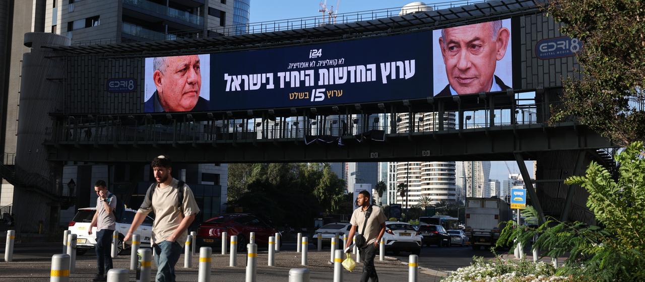 Vor Knesset Wahl: Junge Israelis zwischen Trauma und Zukunftssorge
